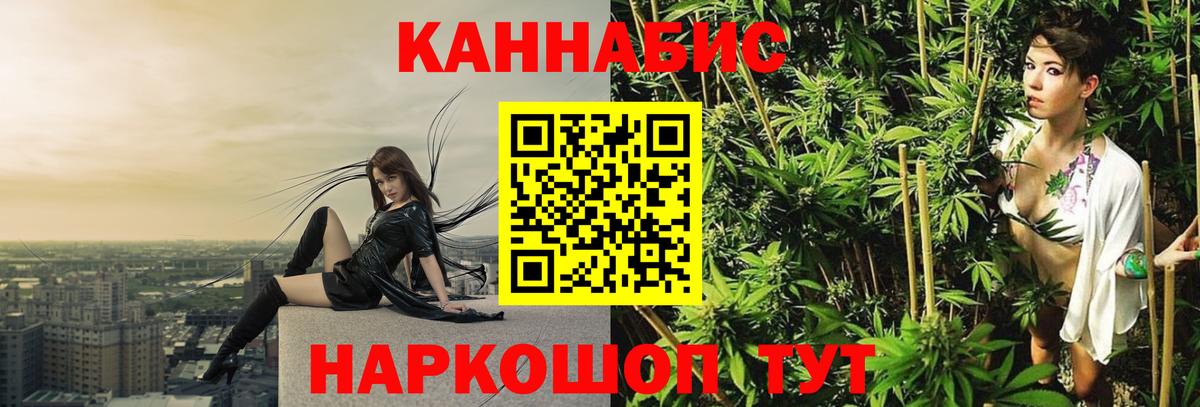 Шишки марихуана AK-47 Лабытнанги